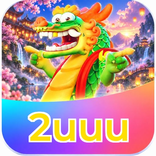 2uuu Logo