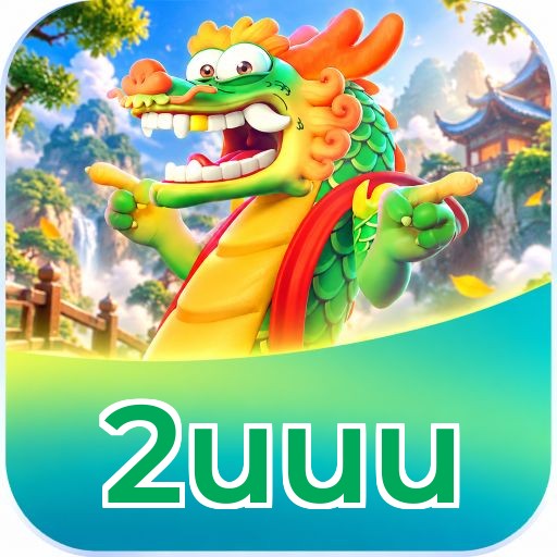 2uuu Promotions