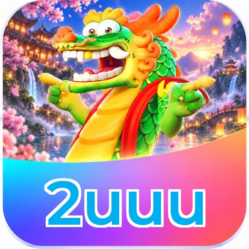 2uuu Logo
