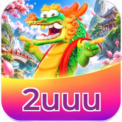 2uuu Logo