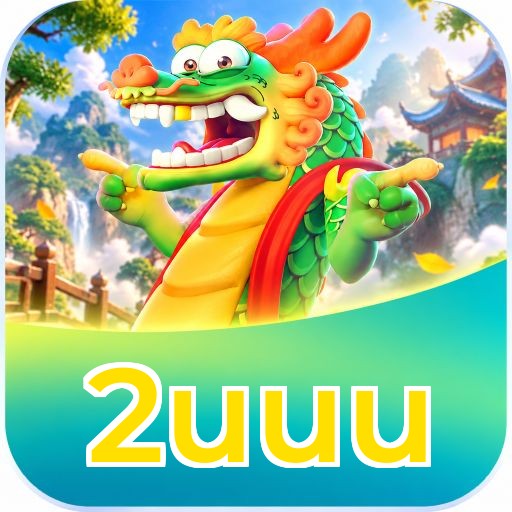 2uuu Logo