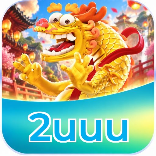 2uuu Logo