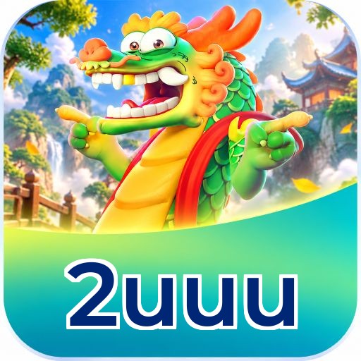 2uuu Logo