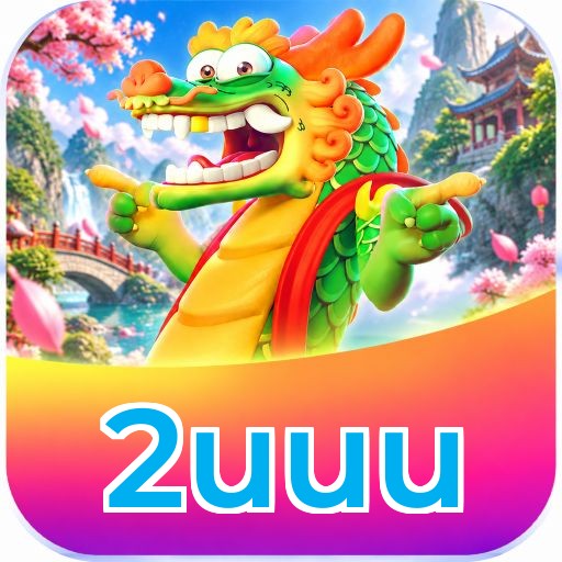 2uuu VIP FAQ
