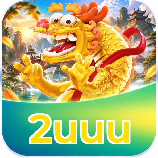 2uuu Logo